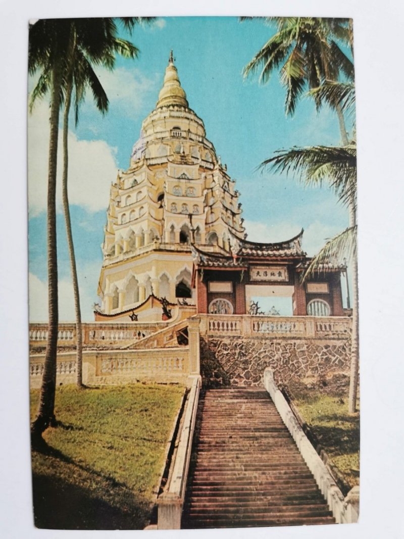 AYER ITAM PAGODA, PENANG. THIS IS FAMOUS LANDMARK OF THE KEK LOK SI MONASTERY