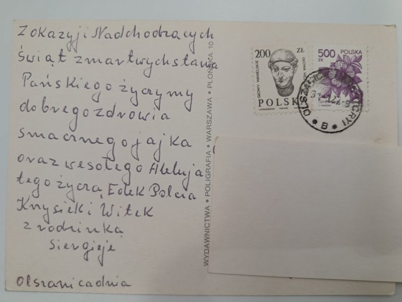 WESOŁEGO ALLELUJA PISANKI W KOSZYKU