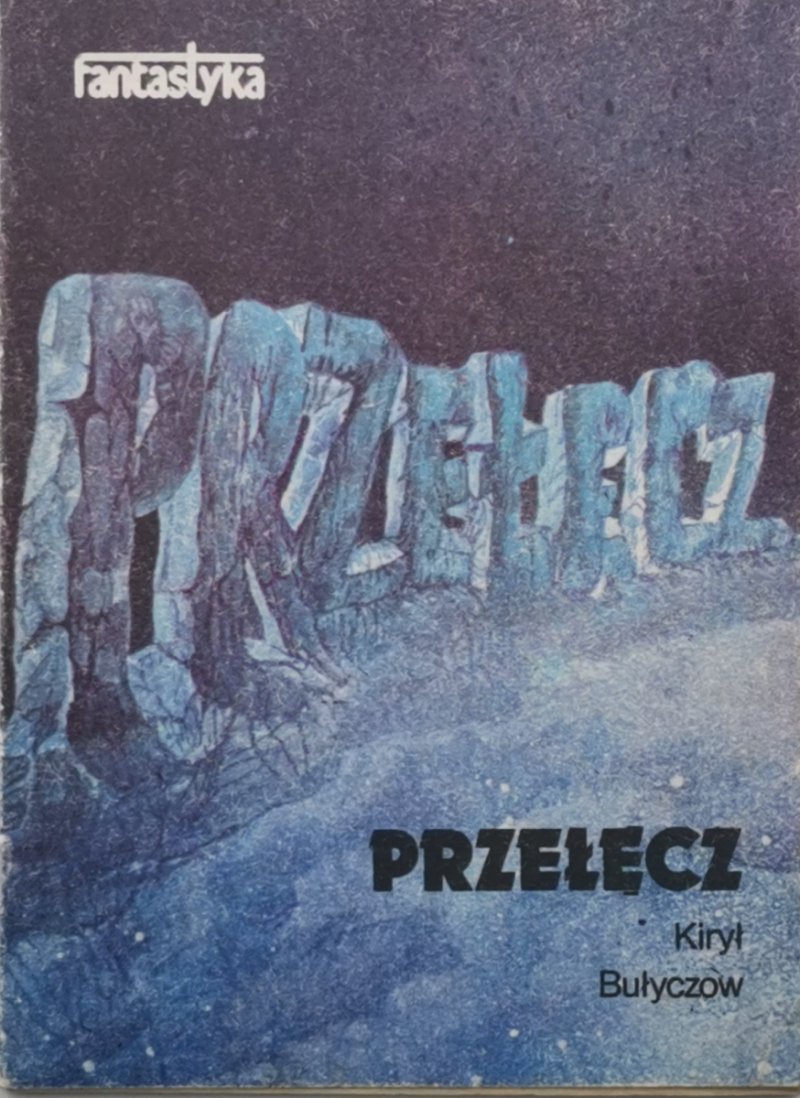 PRZEŁĘCZ - Kirył Bułyczow