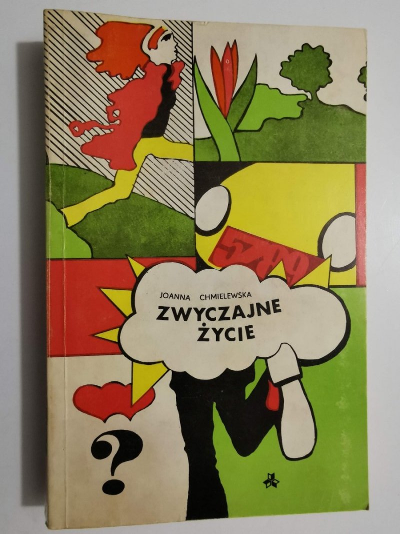 ZWYCZAJNE ŻYCIE - Joanna Chmielewska 1985