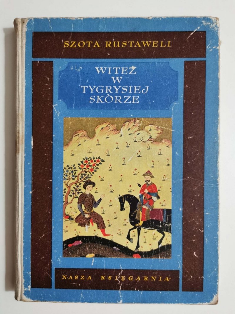 WITEŻ W TYGRYSIEJ SKÓRZE - Szota Rustaweli 1961