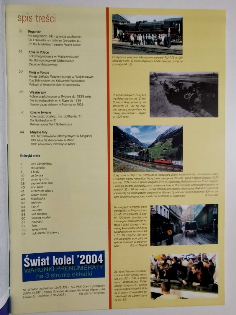 Miesięcznik. Świat kolei 08/2004