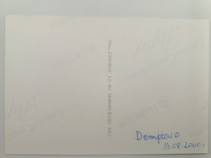 DEMPTOWO 200 ROK
