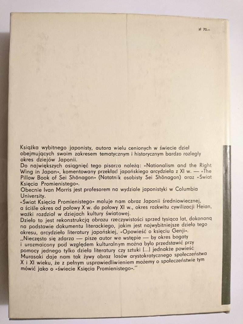 ŚWIAT KSIĘCIA PROMIENISTEGO - Ivan Morris 1973
