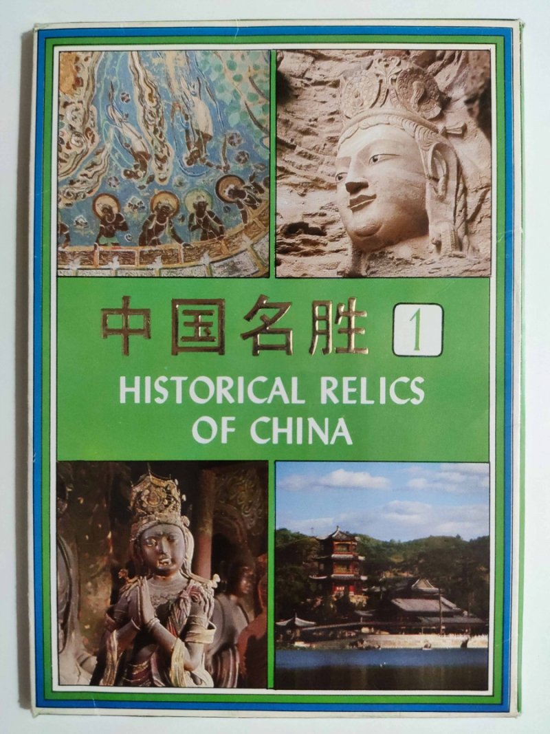 ZESTAW 9 POCZTÓWEK. HISTORICAL RELICS OF CHINA 1