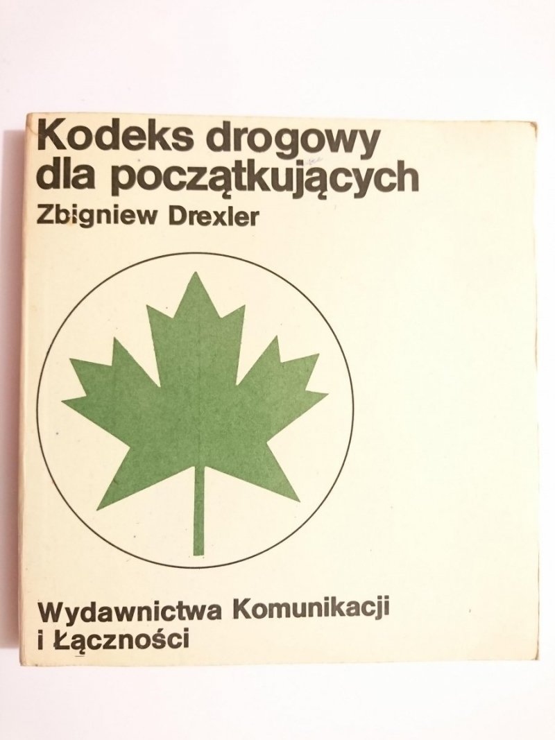 KODEKS DROGOWY DLA POCZĄTKUJĄCYCH - Zbigniew Drexler 1981