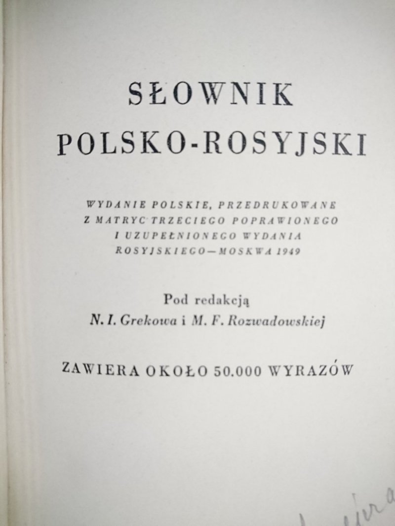 SŁOWNIK POLSKO-ROSYJSKI 1950