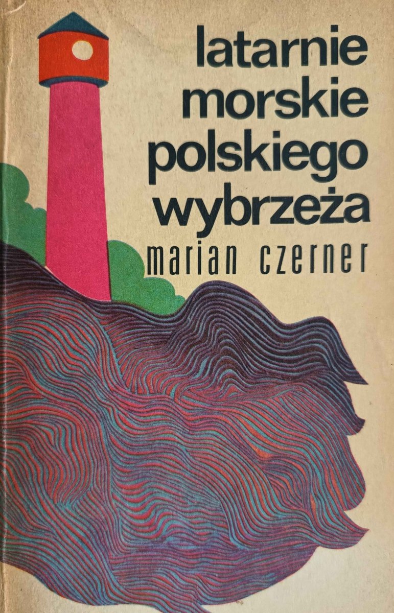 LATARNIE POLSKIEGO WYBRZEŻA - Marian Czerner
