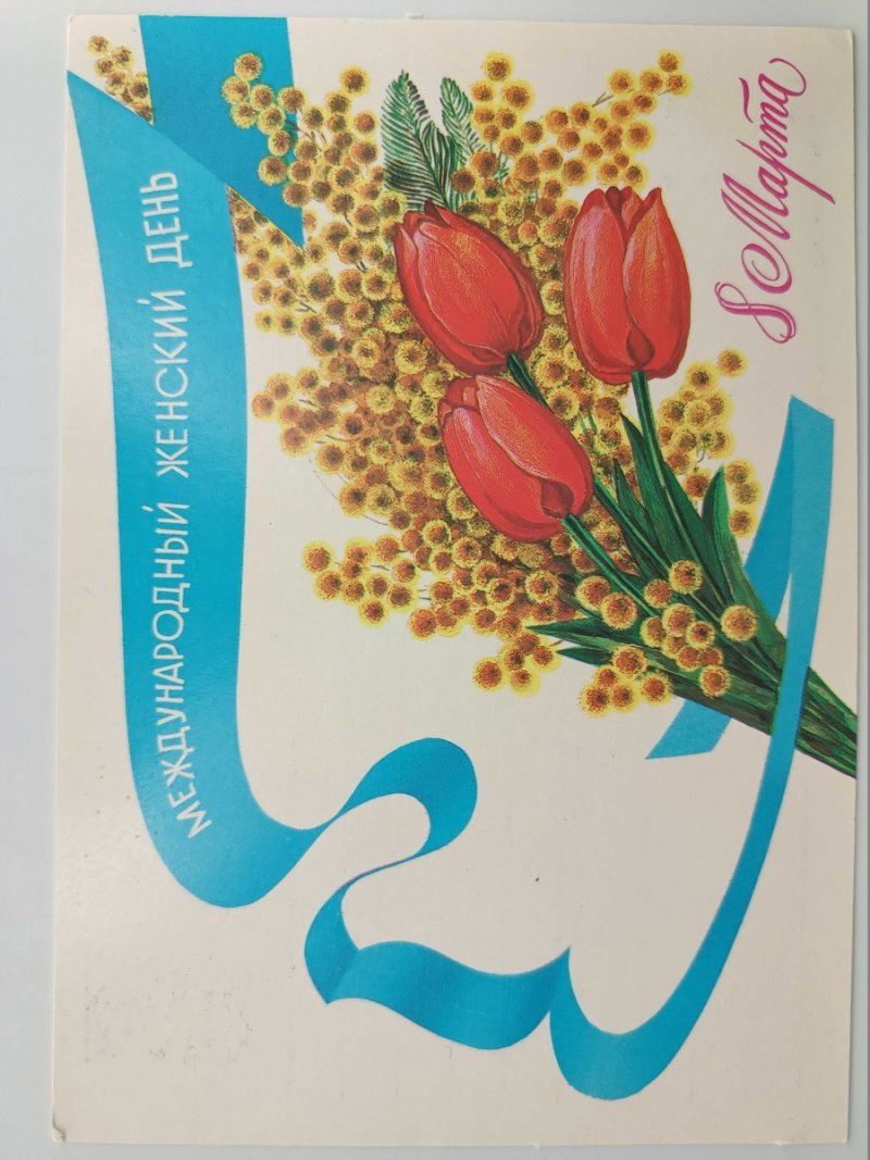 NIEBIESKA WSTĄŻKA TULIPANY I ŻÓŁTE KWIATY
