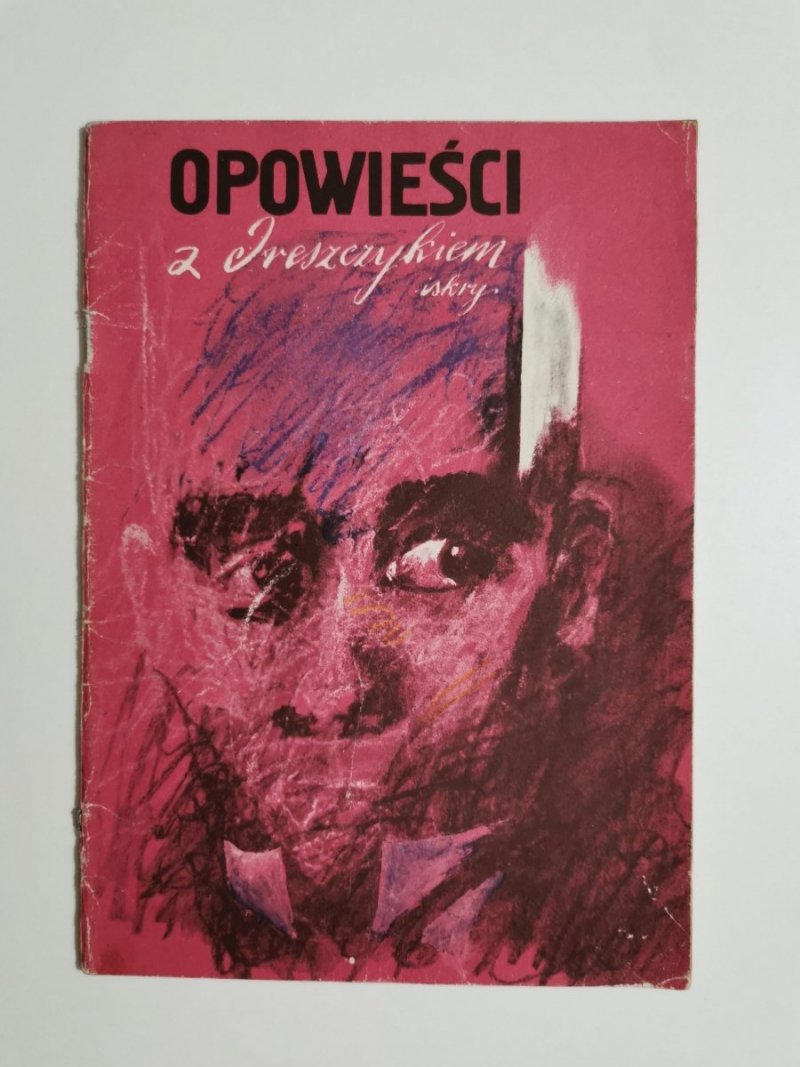 OPOWIEŚCI Z DRESZCZYKIEM TOM 1 1981