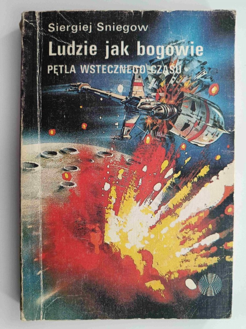 LUDZIE JAK BOGOWIE – PĘTLA WSTECZNEGO CZASU - Sergiej Sniegow