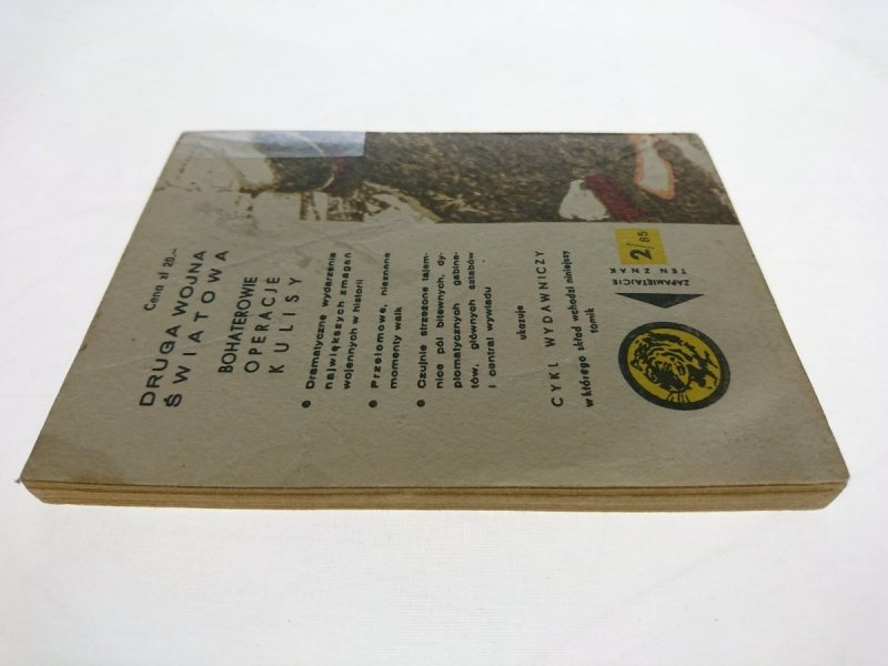 ŻÓŁTY TYGRYS: PRZEDMURZE STARÓWKI - Szumski 1985