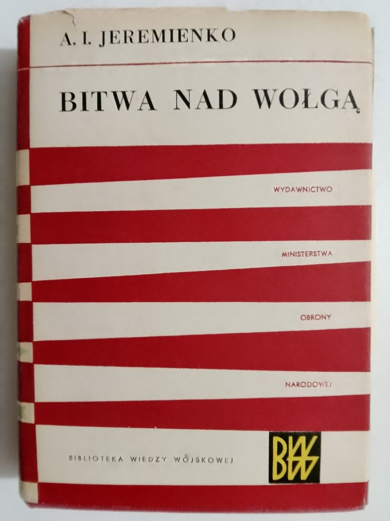 BITWA NAD WOŁGĄ - A. I. Jeremienko