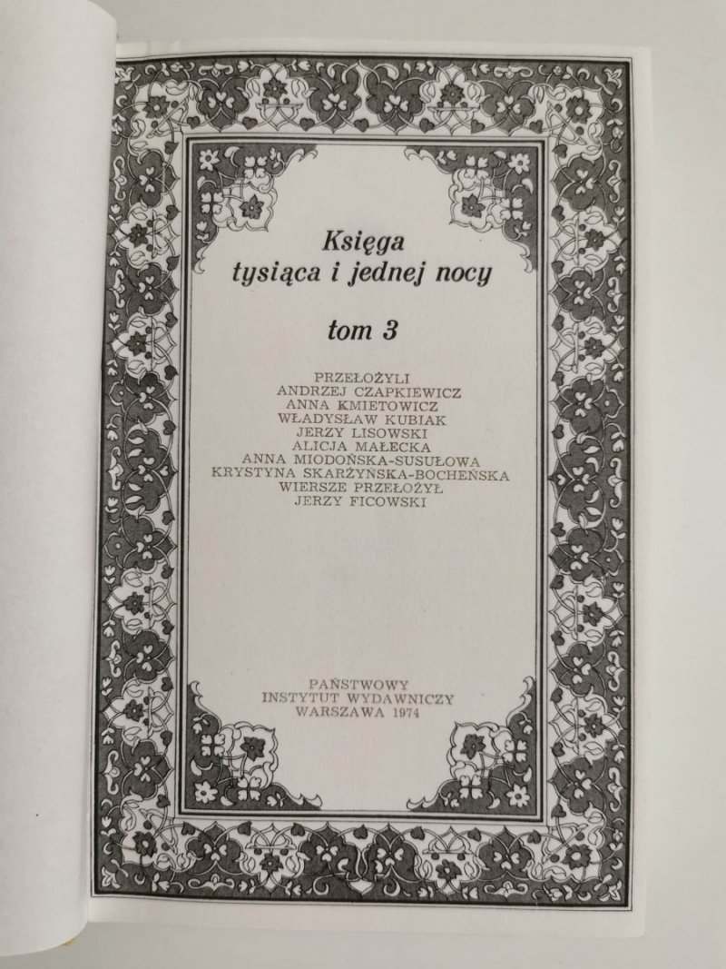 KSIĘGA TYSIĄCA I JEDNEJ NOCY TOM 3 1974