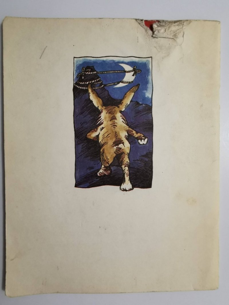CUDOWNA BROŃ - Elar Kuus 1986