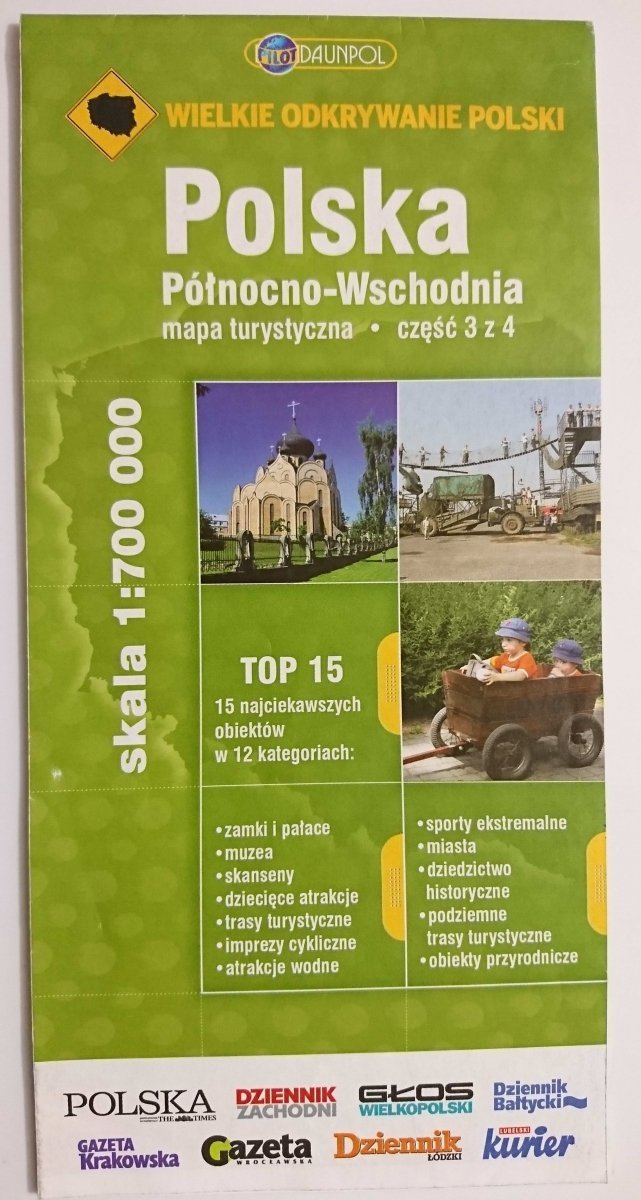 POLSKA PÓŁNOCNO-WSCHODNIA MAPA TURYSTYCZNE CZĘŚĆ 3 Z 4 