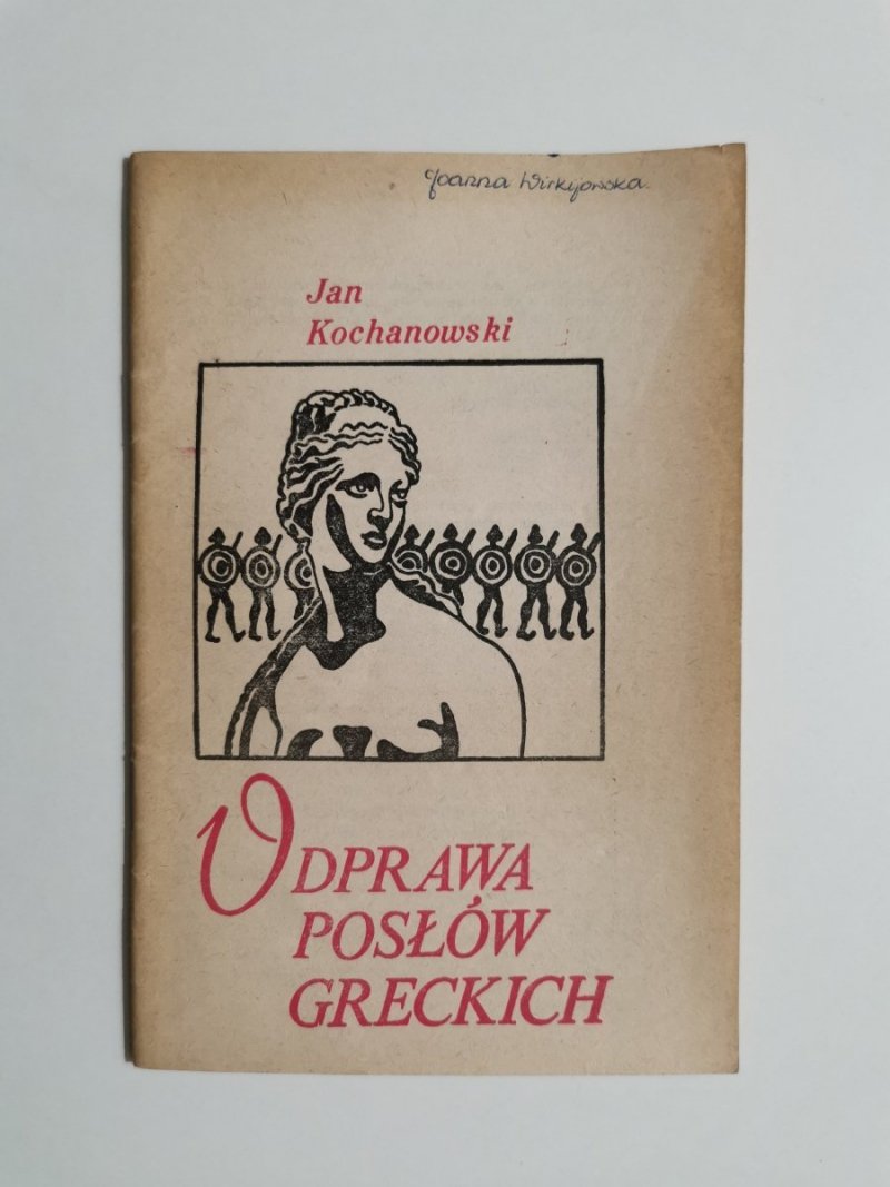 ODPRAWA POSŁÓW GRECKICH - Jan Kochanowski 1983