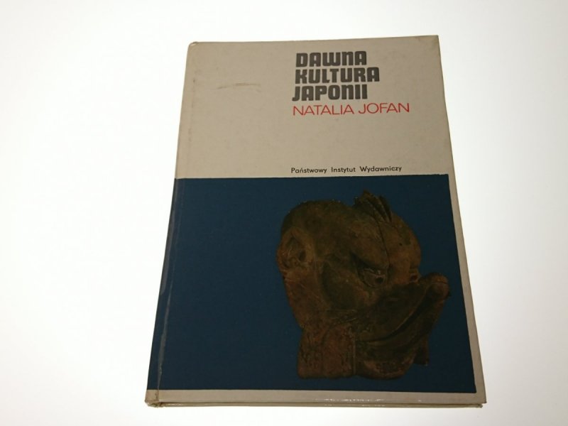 DAWNA KULTURA JAPONII - Natalia Jofan 1977