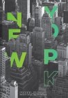 Zeszyt szkolny z twardą okładką A4 Brulion 96 kartek w kratkę 70g CITY 400169505 TOP 2000
