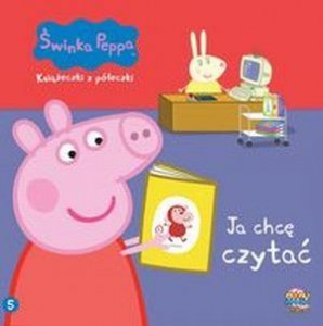 Świnka Peppa Książeczki z półeczki 5 Ja chcę czytać