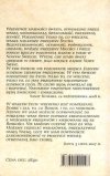 Słowa Mądrości