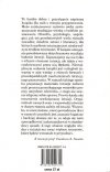 Intuicja Jej siła i słabość