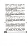 Nauka o umyśle