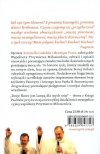 Twoje słowo jest lampą dla moich stóp
