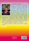 Dieta Dobrych Produktów
