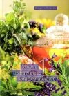 Sławne uzdrawiające kuracje naturalne I