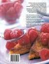 Książka kucharska dla przyszłych mam