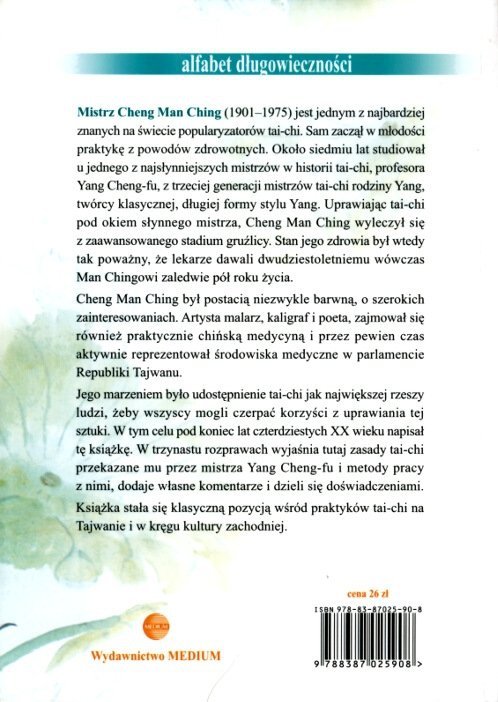 Trzynaście rozpraw o tai-chi chuan