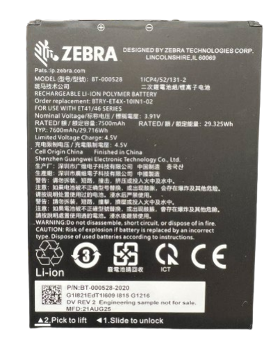 Zebra Bateria zapasowa 3.91V, 7500mAh, do 10" ET401 ( BTRY-ET401-10INC-01 )