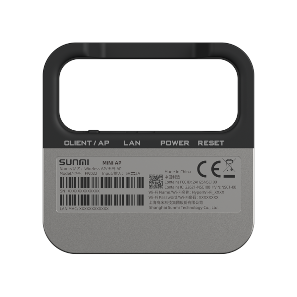 Access point SUNMI MINI AP ( C15004005 )