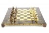 Ekskluzywne szachy metalowe Bizancjum - S1CBRO