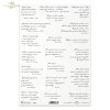 Reispapier für Serviettentechnik und Decoupage R2211