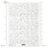 odręczne pismo, stary list, listy, papeteria, retro,vintage, letter, manually, letters