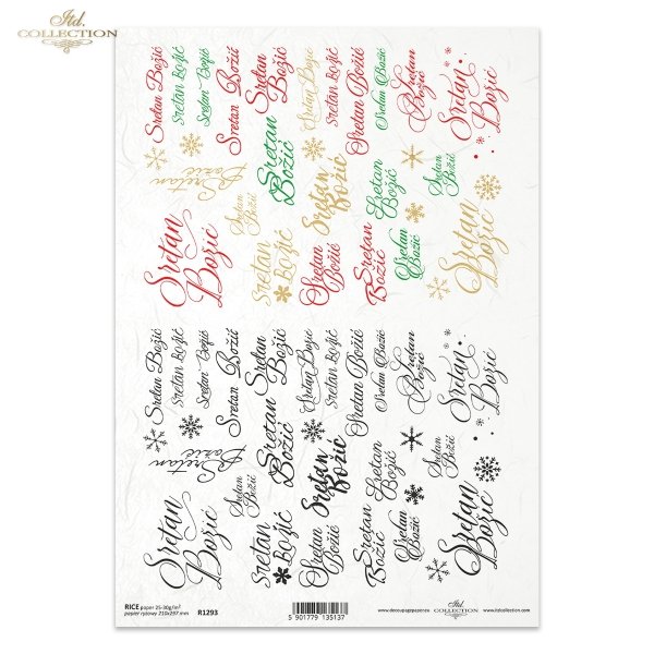 napisy 'Sretan Bozic' w języku chorwackim, śnieżynki, śnieżynka, in Croatian, snowflakes, Aufschriften auf Kroatisch, Schneeflocken, inscripciones en croata, copos de nieve
