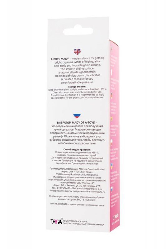 Vibrator, full length 20,4 cm,