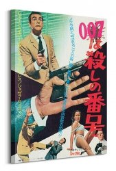 Obraz na płótnie - James Bond (Dr. No Japanese)