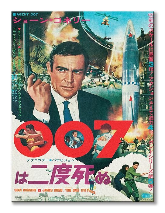 Obraz na płótnie - James Bond (You only live twice Rocket)